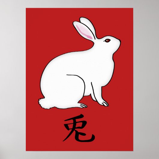 Kleine Japanse konijn met Kanji Symbol Poster (Voorkant)
