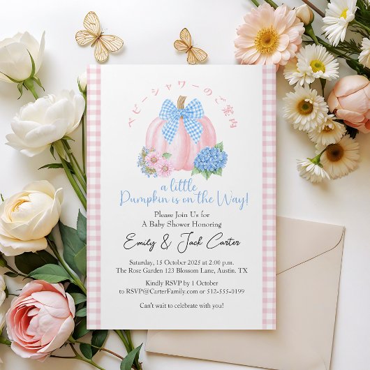 Kleine Pompoen Baby Meisje Douche Coquette Roze Sc Kaart