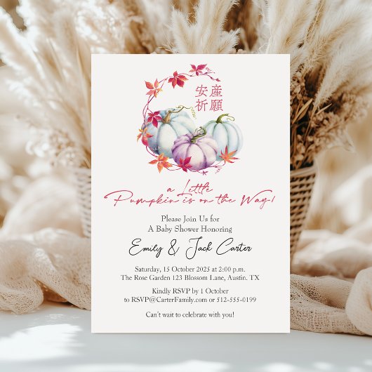 Kleine Pompoen Baby Meisje Douche Herfst Blad Kran Kaart