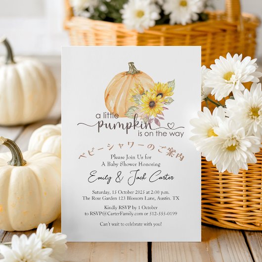 Kleine Pompoen Baby Meisje Douche Zonnebloem Sinaa Kaart