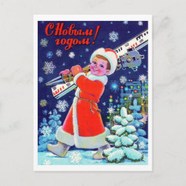 Kleine Russische jongen wenst je een gelukkig nieu Briefkaart