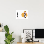 Kleine Sensei Poster (Thuiskantoor)