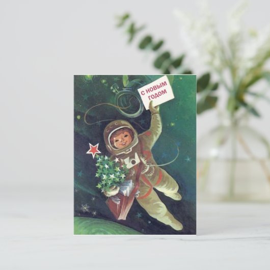 Kleine Sovjet-astronaut-jongen wil een gelukkig ni Briefkaart (Staand voorkant)