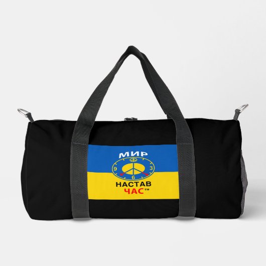 Kleine tas (Voorkant)