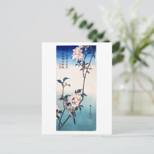 Kleine vogel op Sakura Branch Hiroshige Fine Art Briefkaart (Staand voorkant)