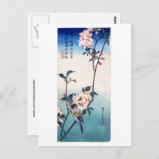 Kleine vogel op Sakura Branch Hiroshige Fine Art Briefkaart (Voorkant / Achterkant)