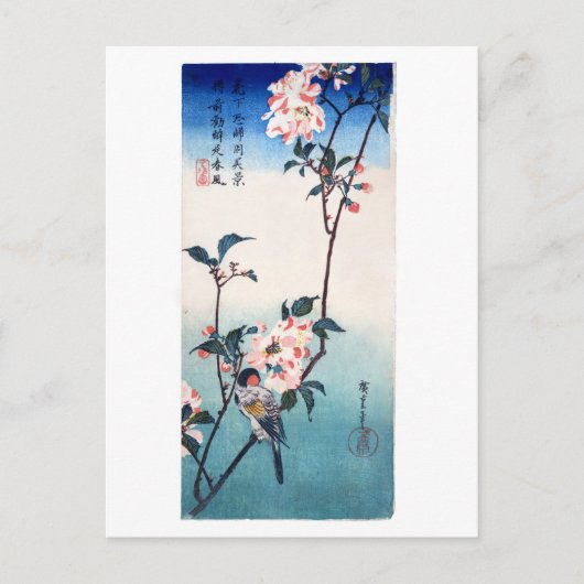 Kleine vogel op Sakura Branch Hiroshige Fine Art Briefkaart (Voorkant)