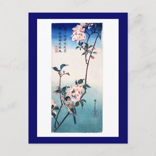 Kleine vogel op Sakura Branch Hiroshige Fine Art Briefkaart (Voorkant)