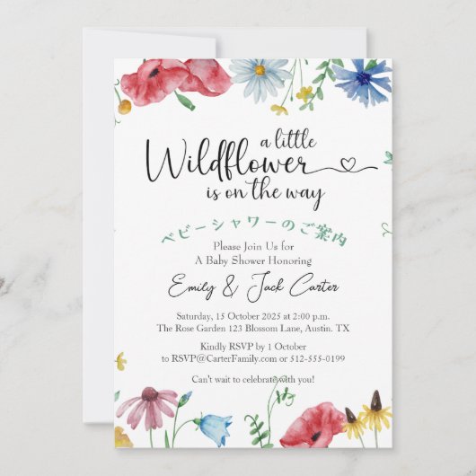 Kleine Wildflower Baby Meisje Douche Kleurrijke Bl Kaart (Voorkant)