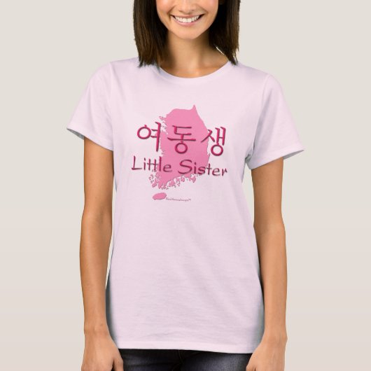 Kleine zuster (Koreaans Hangul) T-shirt (Voorkant)