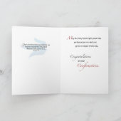 Kleinzoon bevestiging, blauwe duif kaart (Binnen)