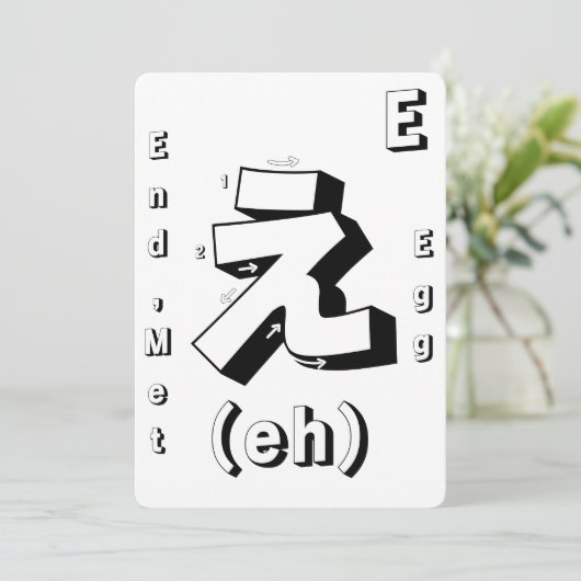 Kleur Uw Eigen Japans Art Decor Flashcards Spel Kaart (Staand voorkant)