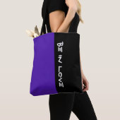 Kleuren DARK VIOLET & jouw tekst Tote Bag (Dichtbij)