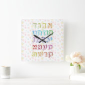 Kleurig Hebreeuwse Alfabet voor Joodse kinderen Vierkante Klok (Huis)