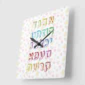 Kleurig Hebreeuwse Alfabet voor Joodse kinderen Vierkante Klok (Hoek)