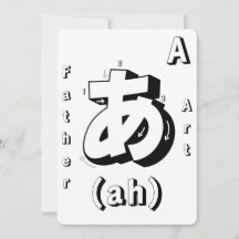 Kleurplaat Flashcards Japans alfabet spel