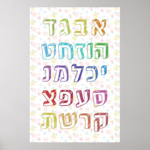Kleurrijk Hebreeuws Alfabet voor Joodse Kinderen Poster