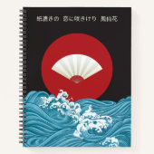 Kleurrijk Japans geïnspireerd Notitieboek (leeg) (Voorkant)