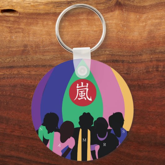 kleurrijke 嵐 sleutelhanger (Voorkant)