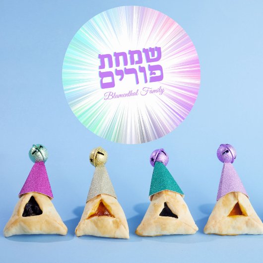 Kleurrijke Abstracte Explosie Hebreeuws Happy Puri Ronde Sticker