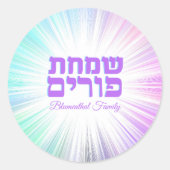 Kleurrijke Abstracte Explosie Hebreeuws Happy Puri Ronde Sticker (Voorkant)