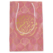 Kleurrijke Arabische Ramazan | Ramadan Kareem Medium Cadeauzakje