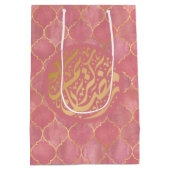 Kleurrijke Arabische Ramazan | Ramadan Kareem Medium Cadeauzakje (Achterkant)