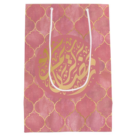 Kleurrijke Arabische Ramazan | Ramadan Kareem Medium Cadeauzakje (Achterkant)