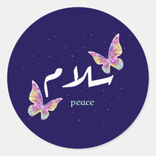 Kleurrijke Arabische "Salaam"-kunst met kleurrijke Ronde Sticker