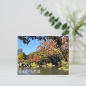 Kleurrijke bomen in Japanse tuin Briefkaart (Staand voorkant)