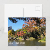 Kleurrijke bomen in Japanse tuin Briefkaart (Voorkant / Achterkant)