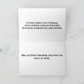 Kleurrijke Draak op de rode Chinese Groet C van Feestdagen Kaart (Binnen)