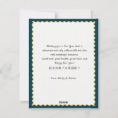 Kleurrijke Dragon 2024 Chinees Nieuwjaar Stempel R Feestdagenkaart (Achterkant)