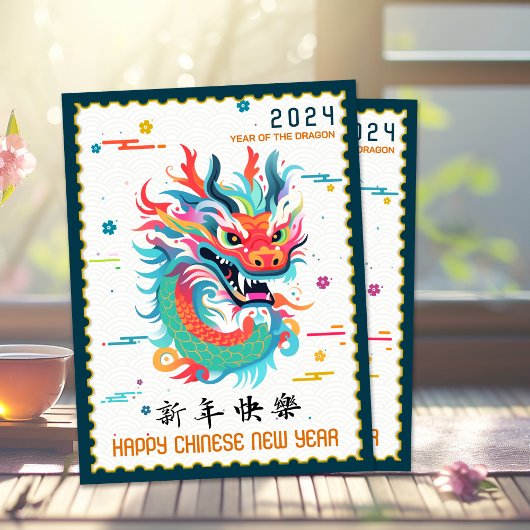 Kleurrijke Dragon 2024 Chinees Nieuwjaar Stempel R Feestdagenkaart