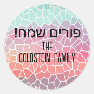 Kleurrijke Gelukkige Purim Hebreeuwse Aangepaste N Ronde Sticker