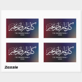 Kleurrijke gradiënt Gepersonaliseerde Islamitische Rechthoekige Sticker (Vel)