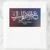 Kleurrijke gradiënt Persoonlijk Eid Al Adha Rechthoekige Sticker (Tas)