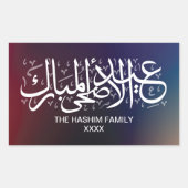 Kleurrijke gradiënt Persoonlijk Eid Al Adha Rechthoekige Sticker (Voorkant)