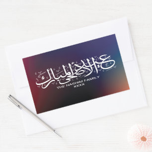 Kleurrijke gradiënt Persoonlijk Eid Al Adha Rechthoekige Sticker