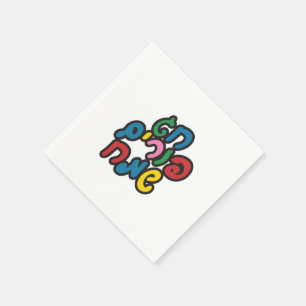 Kleurrijke Hebreeuwse Happy Purim Servet