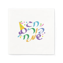 Kleurrijke Hebreeuwse Happy Purim