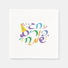 Kleurrijke Hebreeuwse Happy Purim Servet