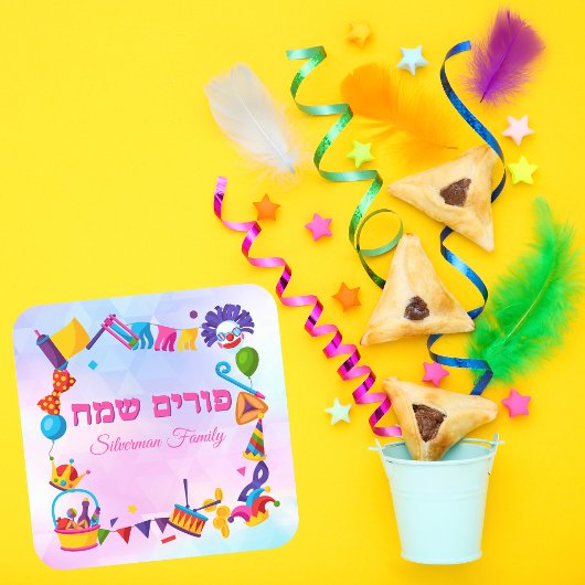 Kleurrijke Hebreeuwse Happy Purim Stickers