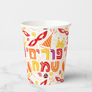 Kleurrijke joodse feestelijke Purim-partybekers Papieren Bekers
