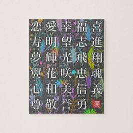 Kleurrijke Kanji Woorden van Hoop en Joy Design Legpuzzel