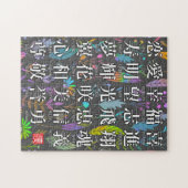 Kleurrijke Kanji Woorden van Hoop en Joy Design Legpuzzel (Horizontaal)