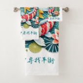 Kleurrijke Koi Zwemmen in Lotus Gevulde Vijver Bad Handdoek (Insitu)