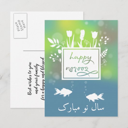 Kleurrijke moderne gelukkige Norooz-brieven Vissen Feestdagenkaart (Voorkant / Achterkant)