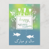 Kleurrijke moderne gelukkige Norooz-brieven Vissen Feestdagenkaart (Voorkant)