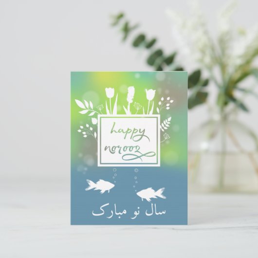 Kleurrijke moderne gelukkige Norooz-brieven Vissen Feestdagenkaart (Staand voorkant)